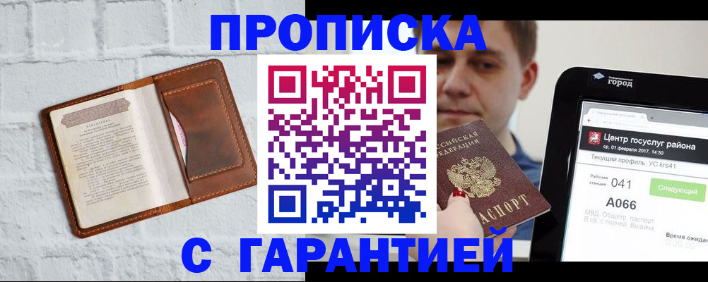 регистрация для дет. сада в Чистополье