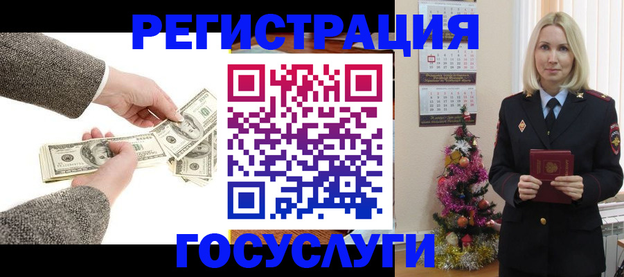 прописка иностранных граждан в Чистополье